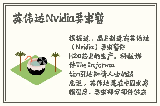 迈开腿让我看看你的草莓游戏